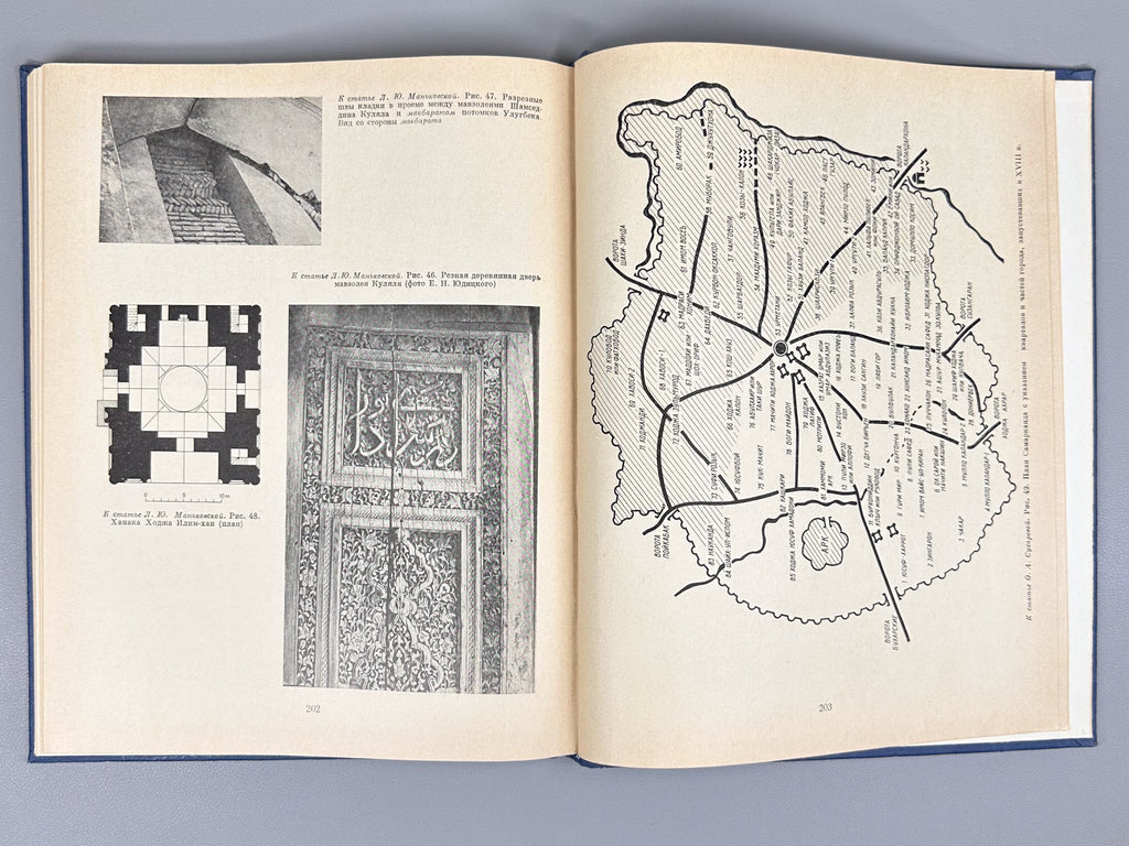 History and Culture of the Peoples of Central Asia: Antiquity and the Middle Ages (Istoriya i kultura narodov Sredney Azii. Drevnost i Srednie veka). Ed. by B. G. Gafurov and B. A. Litvinsky, 1976. In Russian.
