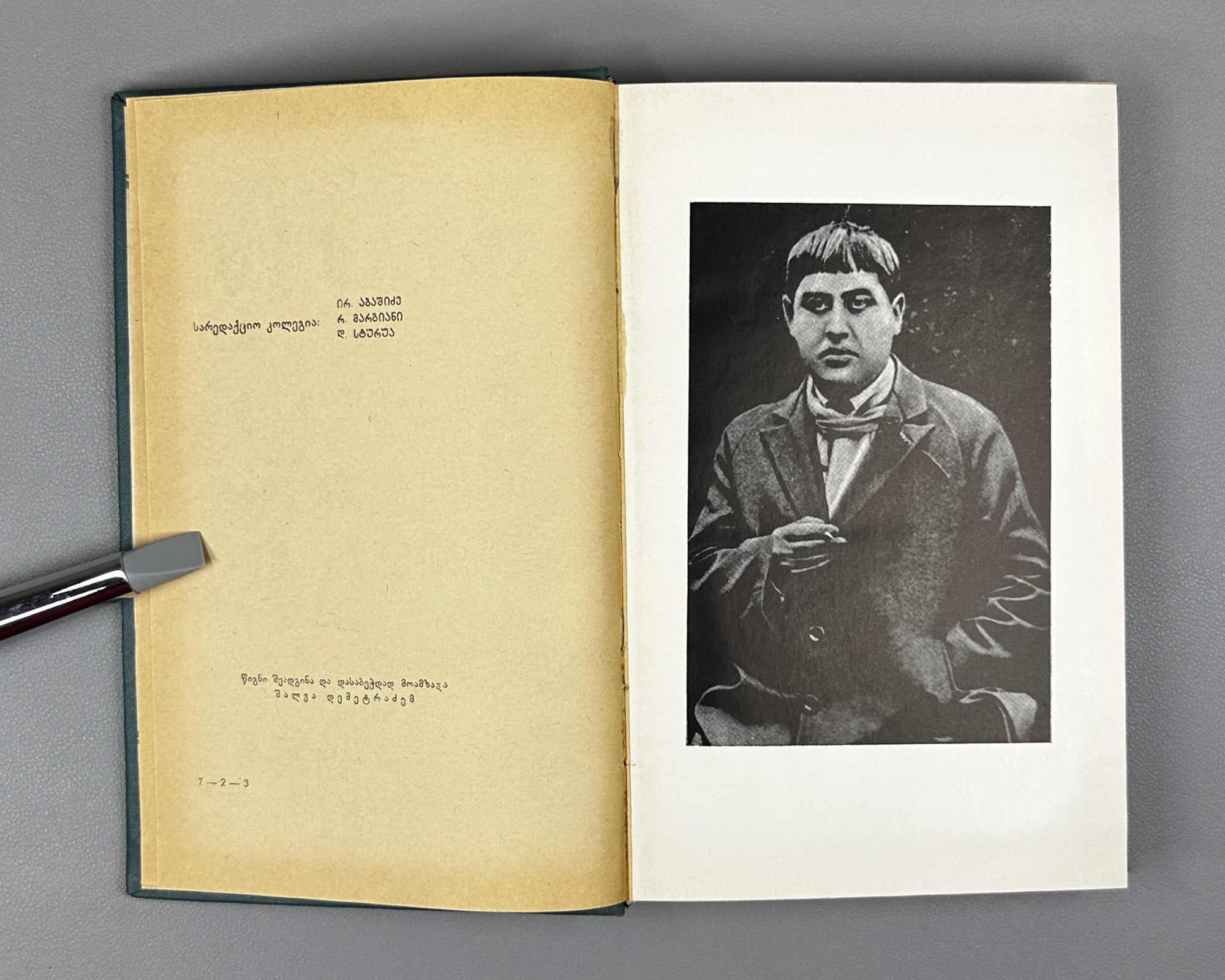 Tabidze, Titsian. Works in three volumes (Tkhzulebani). Vol. 1-3. Tbilisi, 1966. In Georgian.