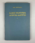 Chikobava, A. The Problem of the Simple Sentence in Georgian. Vol. 1: The Issue of the Subject-Object in Old Georgian, 1968. In Georgian.