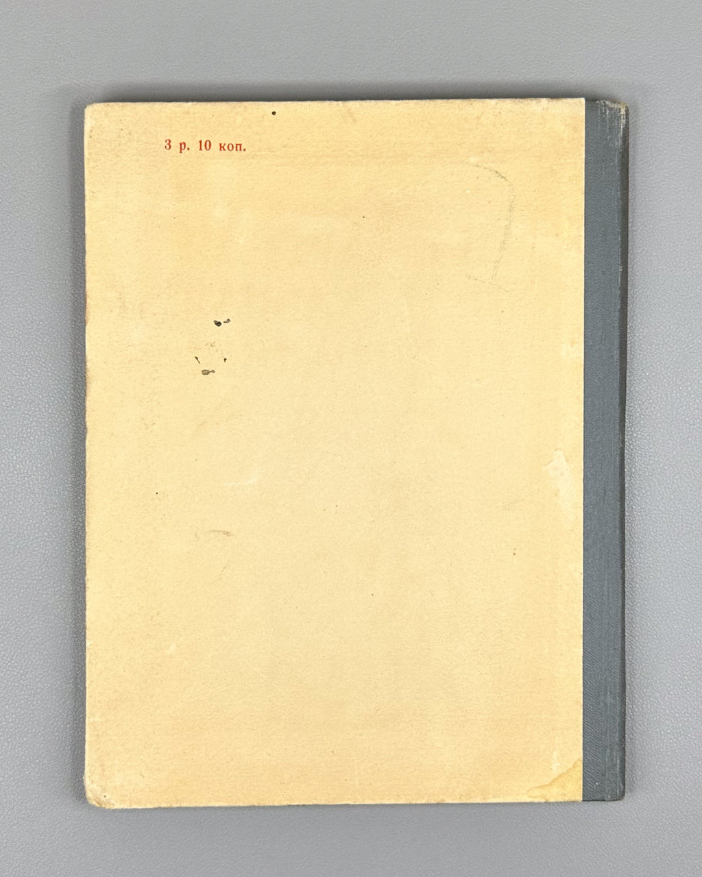 The Avlabari Illegal Printing House of the Caucasian Union Committee of the RSDLP (1903–1906). Collection of Materials and Documents (Avlabarskaya nelegalnaya tipografiya), 1954. In Russian.