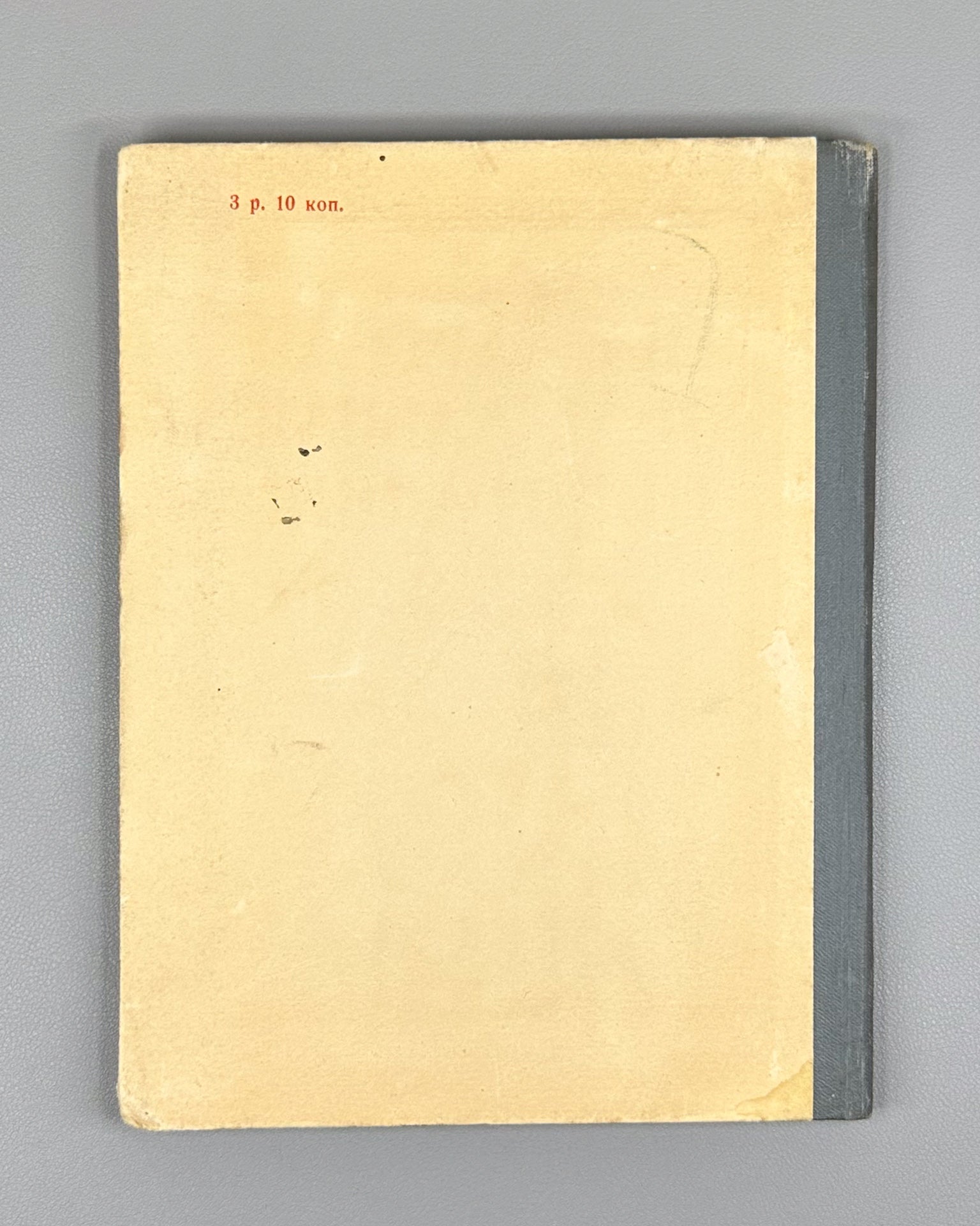 The Avlabari Illegal Printing House of the Caucasian Union Committee of the RSDLP (1903–1906). Collection of Materials and Documents (Avlabarskaya nelegalnaya tipografiya), 1954. In Russian.
