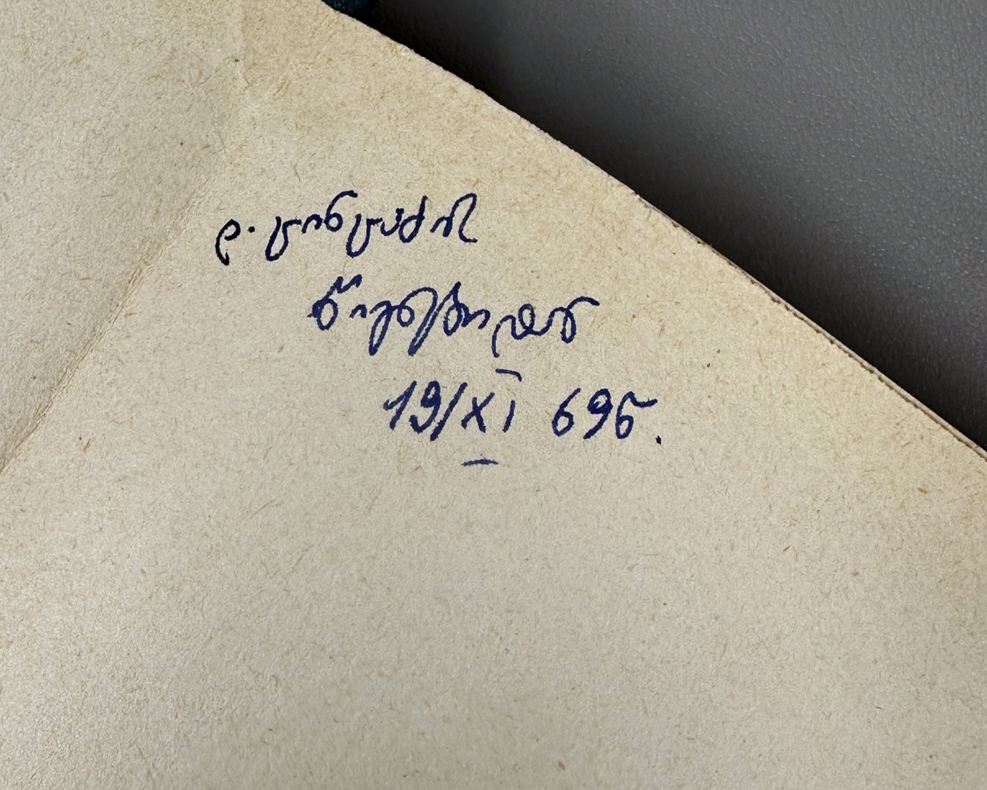 Chikobava, A. The Problem of the Simple Sentence in Georgian. Vol. 1: The Issue of the Subject-Object in Old Georgian, 1968. In Georgian.
