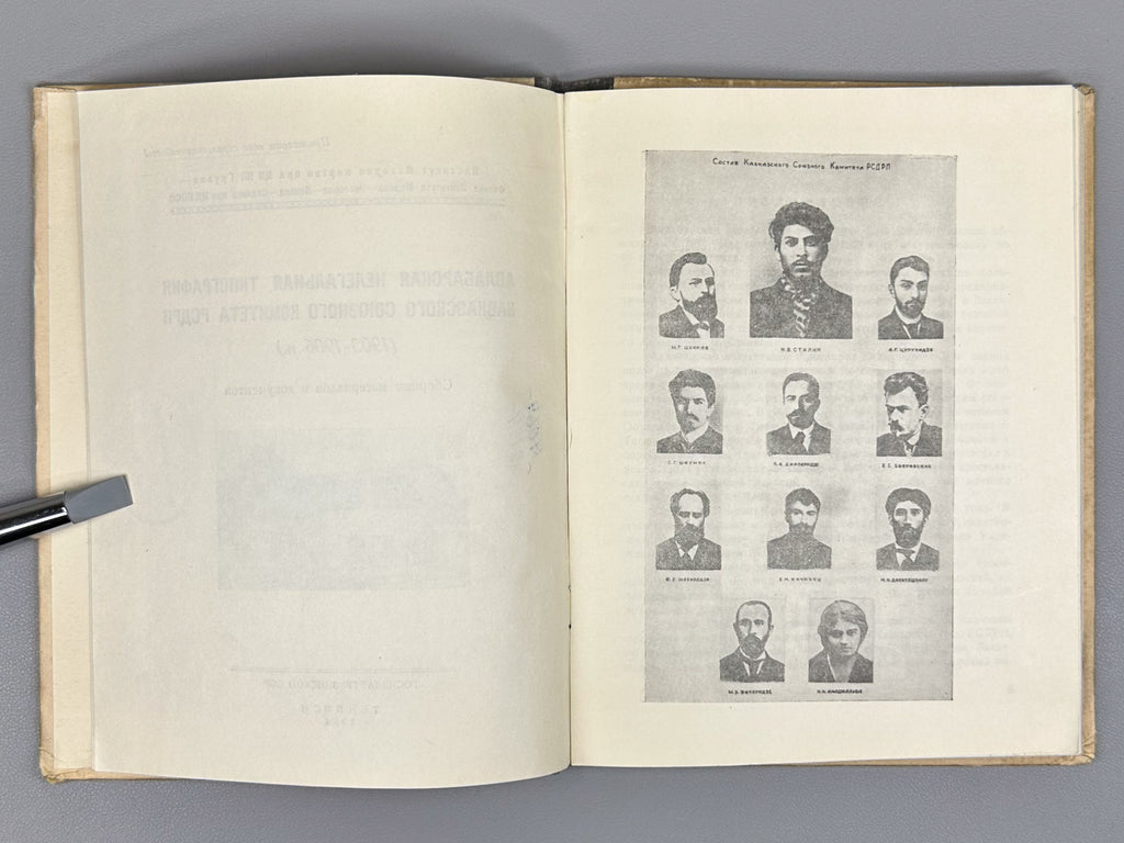 The Avlabari Illegal Printing House of the Caucasian Union Committee of the RSDLP (1903–1906). Collection of Materials and Documents (Avlabarskaya nelegalnaya tipografiya), 1954. In Russian.