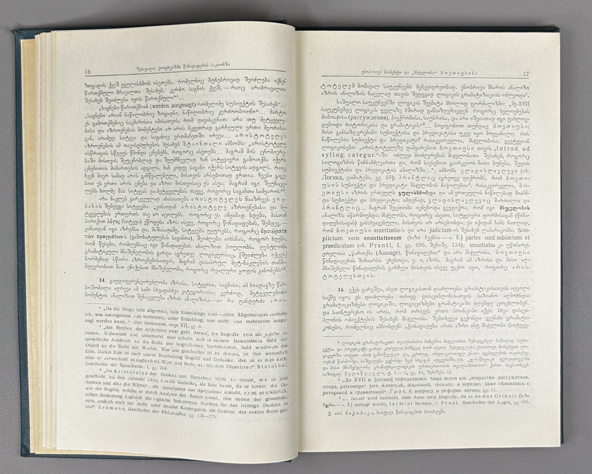 Chikobava, A. The Problem of the Simple Sentence in Georgian. Vol. 1: The Issue of the Subject-Object in Old Georgian, 1968. In Georgian.