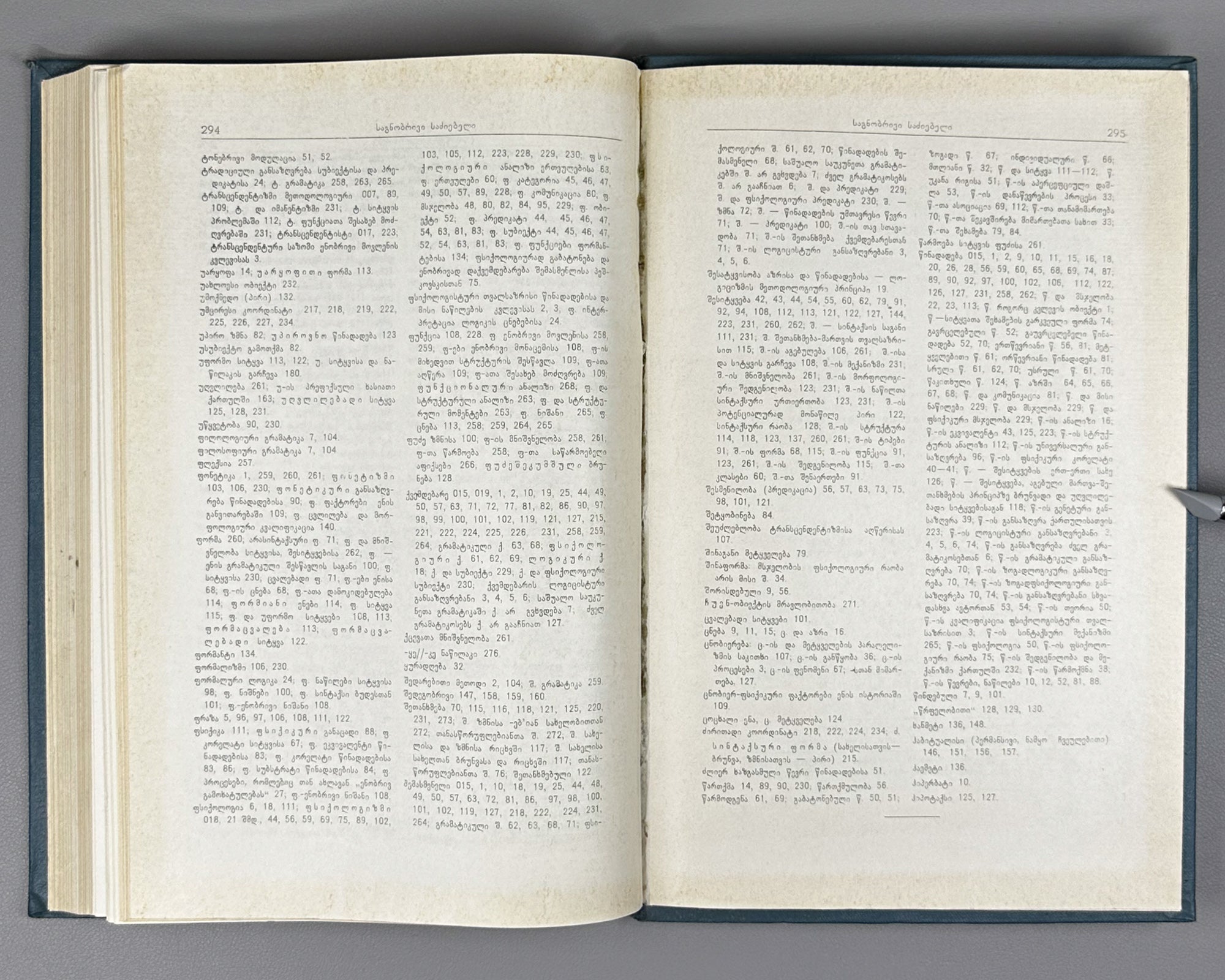 Chikobava, A. The Problem of the Simple Sentence in Georgian. Vol. 1: The Issue of the Subject-Object in Old Georgian, 1968. In Georgian.