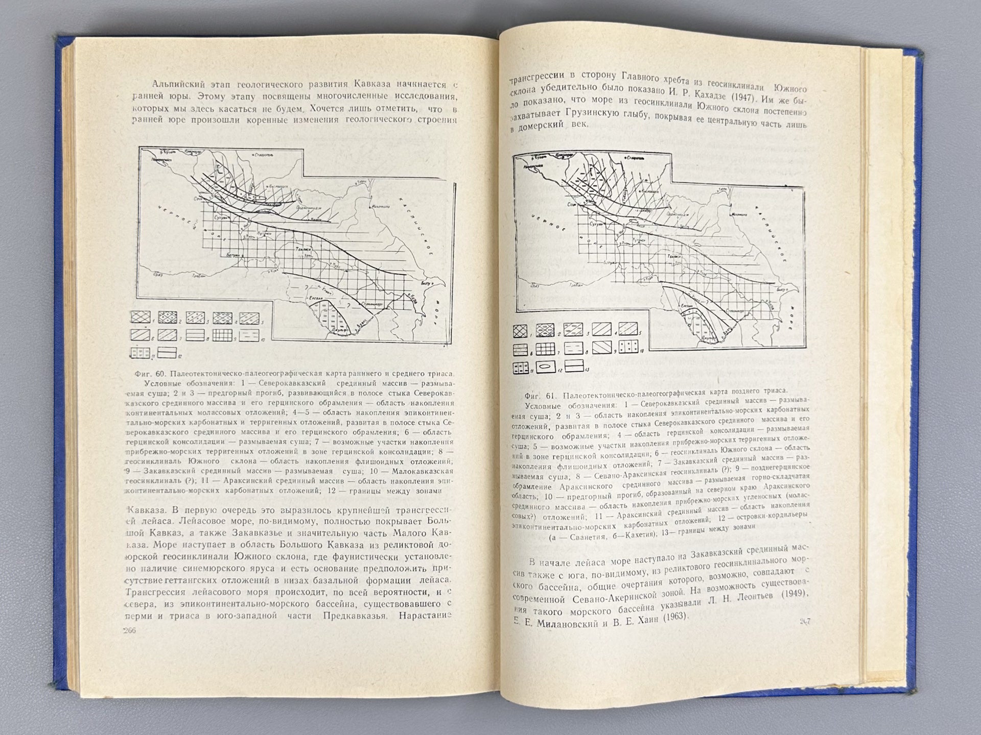 Adamiya, Sh. A. Pre-Jurassic Formations of the Caucasus (Doyurskiye obrazovaniya Kavkaza), 1968. In Russian.