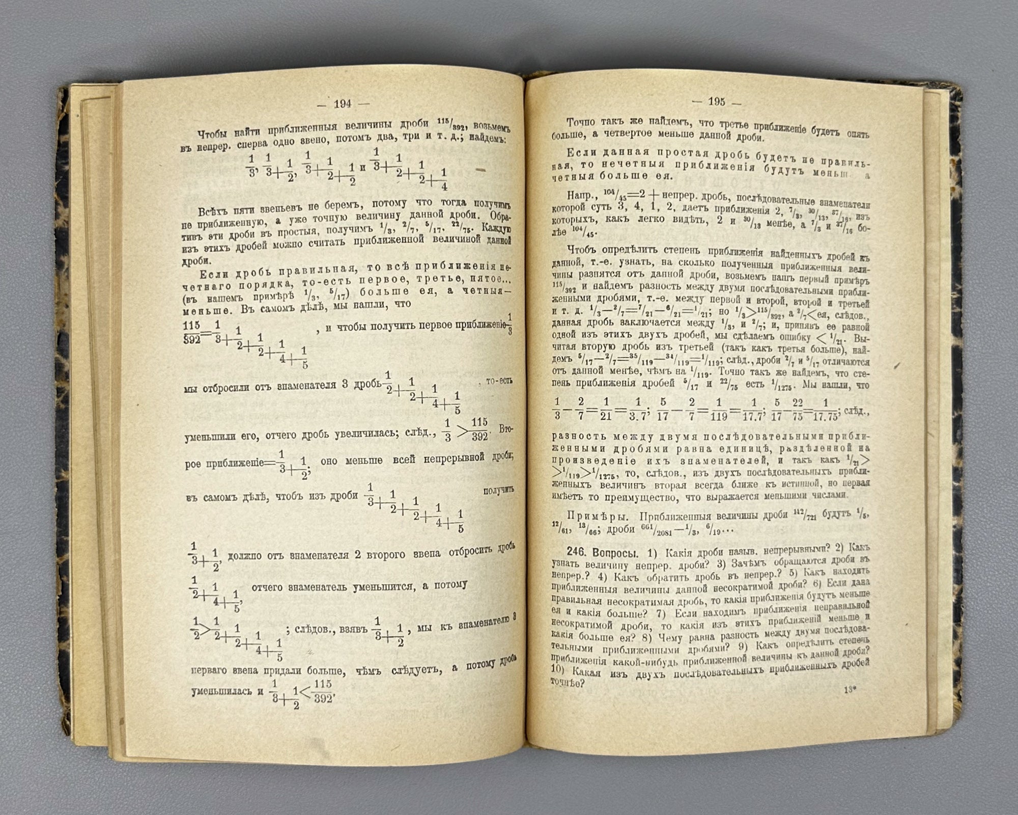 Malinin, A.; Burenin, K. Arithmetic (Arifmetika). Moscow, 1907. In Russian