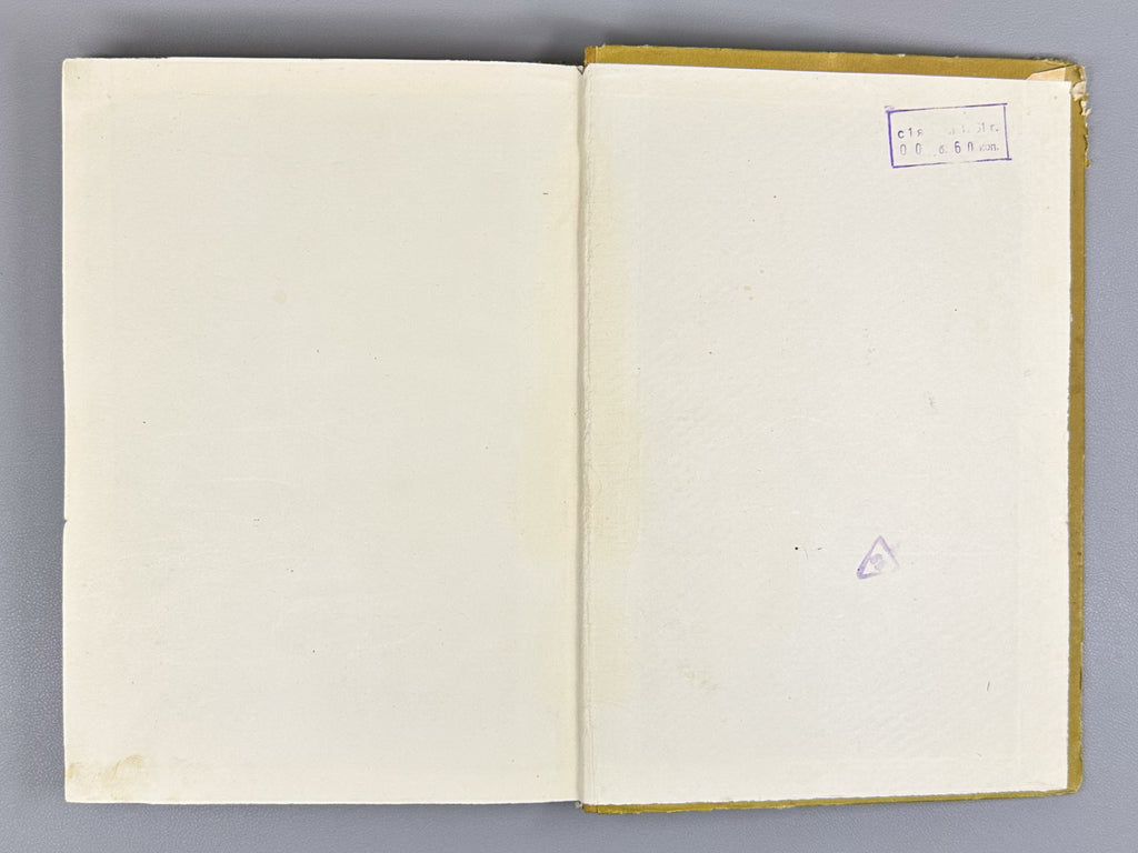 Nedelchev, N., Kondarev, M. Viticulture (Vinogradarstvo), 1959. In Russian.