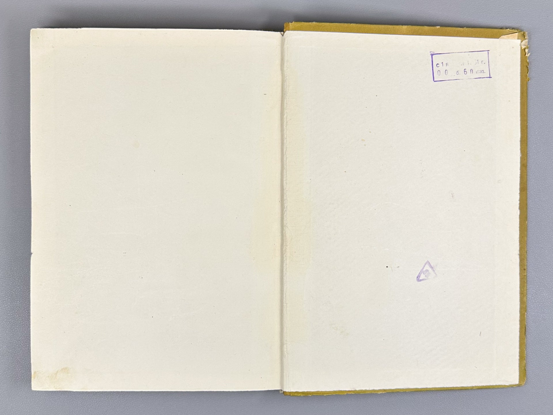 Nedelchev, N., Kondarev, M. Viticulture (Vinogradarstvo), 1959. In Russian.