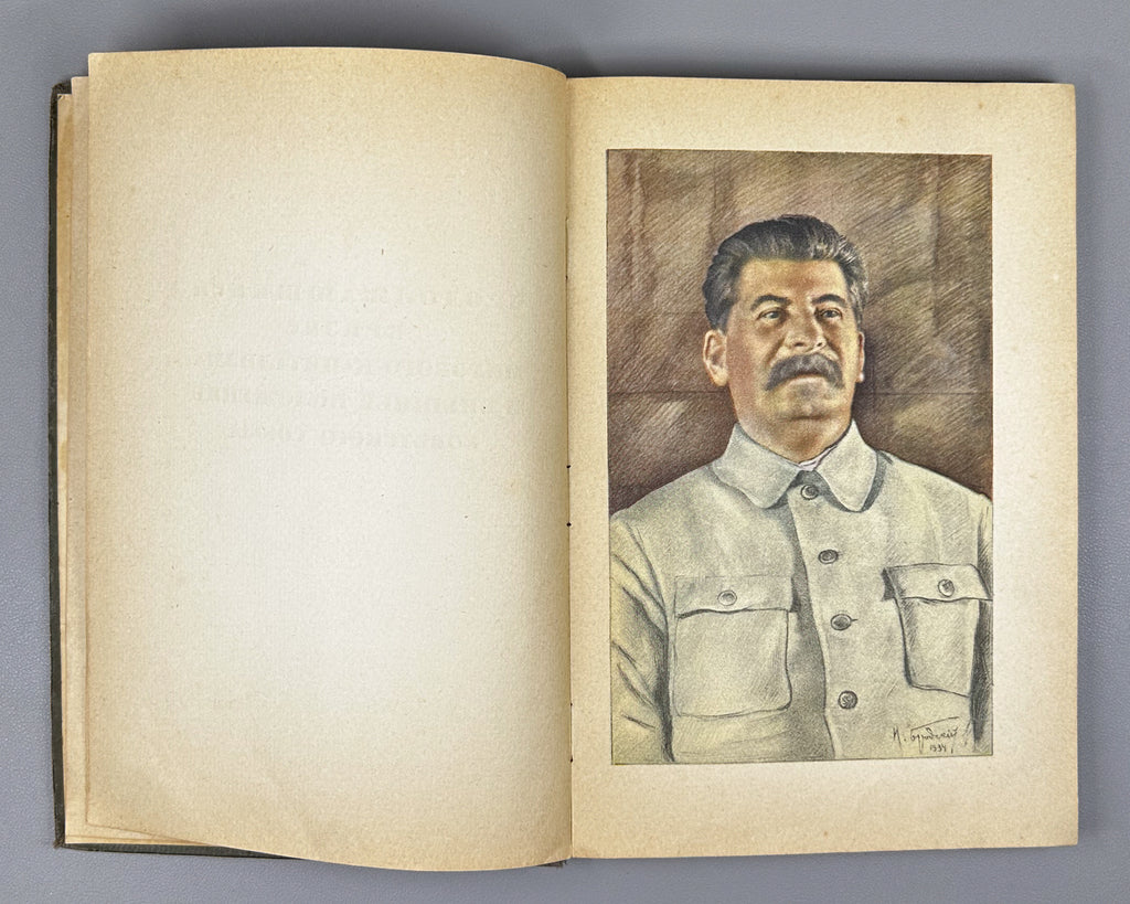 Stalin, I. Report to the Seventeenth Party Congress on the Work of the Central Committee (Otchetnyi doklad XVII syezdu VKP(b) o rabote TsK VKP(b)). 1935. In Russian.   (Otchetnyi doklad XVII syezdu VKP(b) o rabote TsK VKP(b) 26 yanvarya 1934 g.)