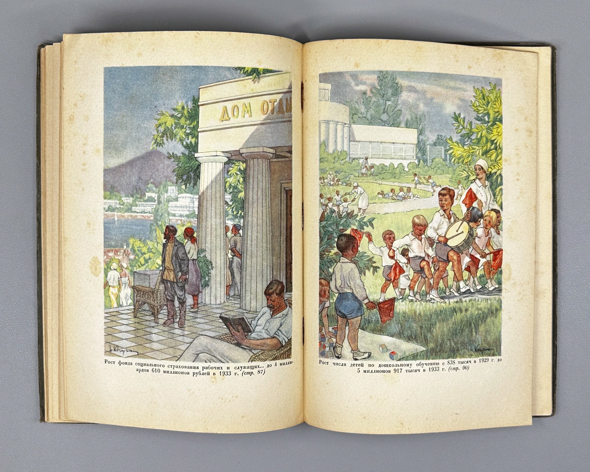 Stalin, I. Report to the Seventeenth Party Congress on the Work of the Central Committee (Otchetnyi doklad XVII syezdu VKP(b) o rabote TsK VKP(b)). 1935. In Russian.   (Otchetnyi doklad XVII syezdu VKP(b) o rabote TsK VKP(b) 26 yanvarya 1934 g.)
