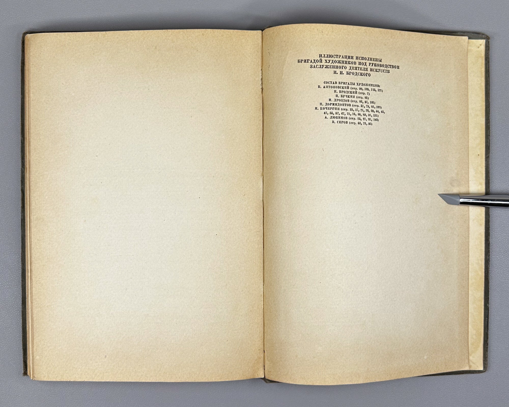 Stalin, I. Report to the Seventeenth Party Congress on the Work of the Central Committee (Otchetnyi doklad XVII syezdu VKP(b) o rabote TsK VKP(b)). 1935. In Russian.   (Otchetnyi doklad XVII syezdu VKP(b) o rabote TsK VKP(b) 26 yanvarya 1934 g.)