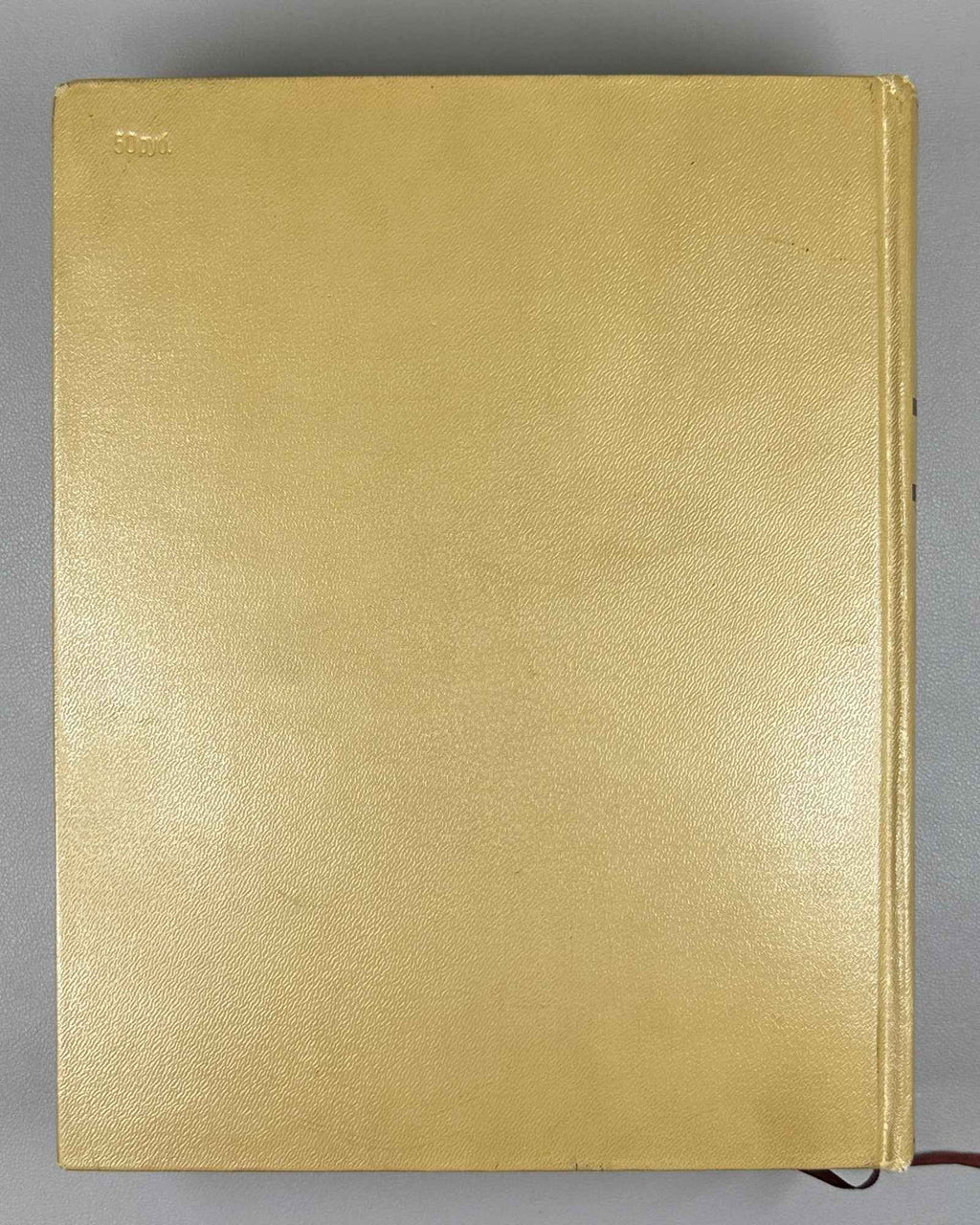 Kulinariya (Culinary Art): A Book for the Chef / edited by M. O. Lifshits. First edition. Moscow, 1955. In Russian.