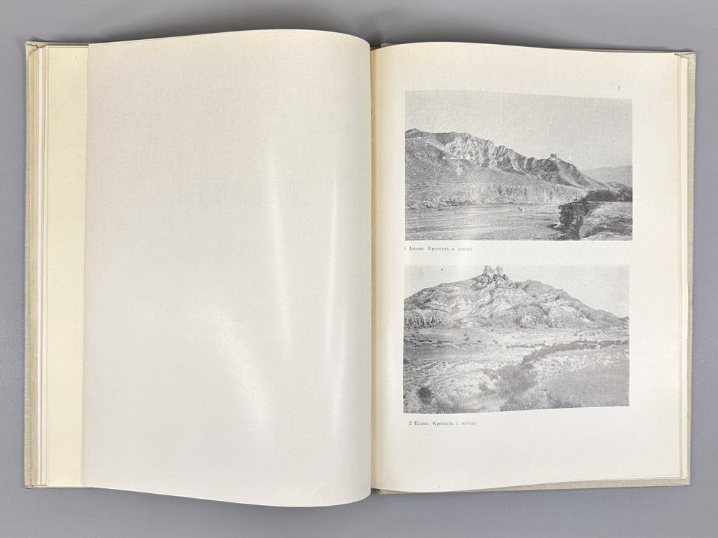 Zakaraya, P. Ancient Fortresses of Georgia (Drevniye kreposti Gruzii), 1969. In Russian.
