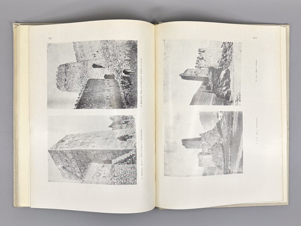 Zakaraya, P. Ancient Fortresses of Georgia (Drevniye kreposti Gruzii), 1969. In Russian.