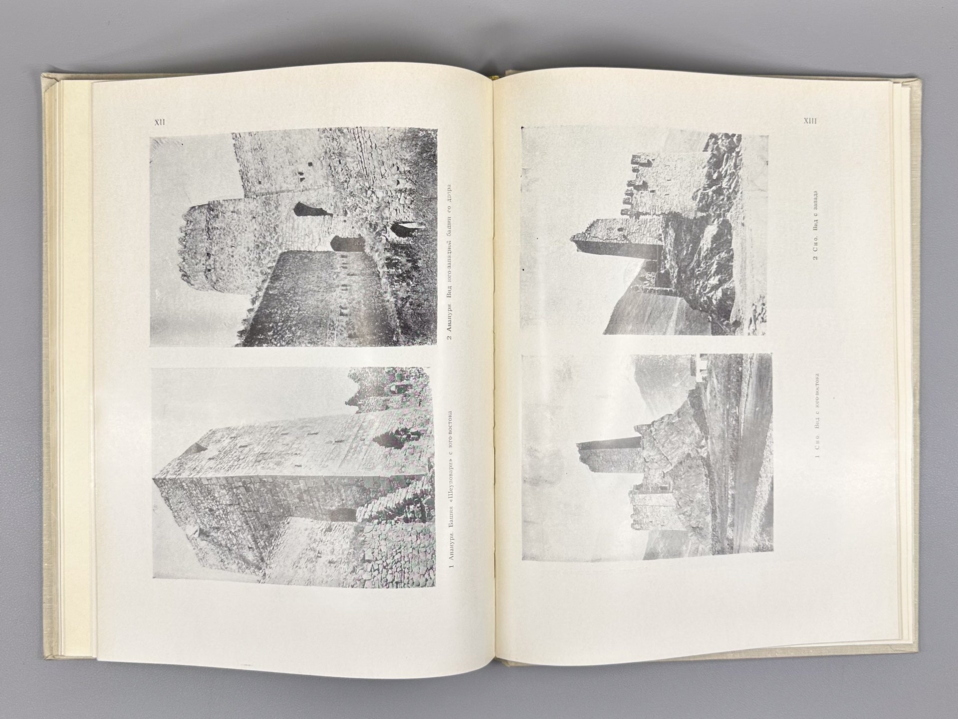 Zakaraya, P. Ancient Fortresses of Georgia (Drevniye kreposti Gruzii), 1969. In Russian.