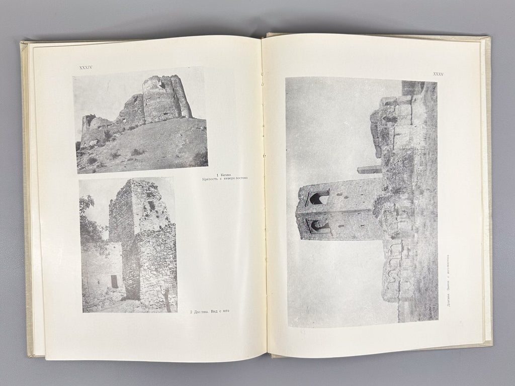Zakaraya, P. Ancient Fortresses of Georgia (Drevniye kreposti Gruzii), 1969. In Russian.