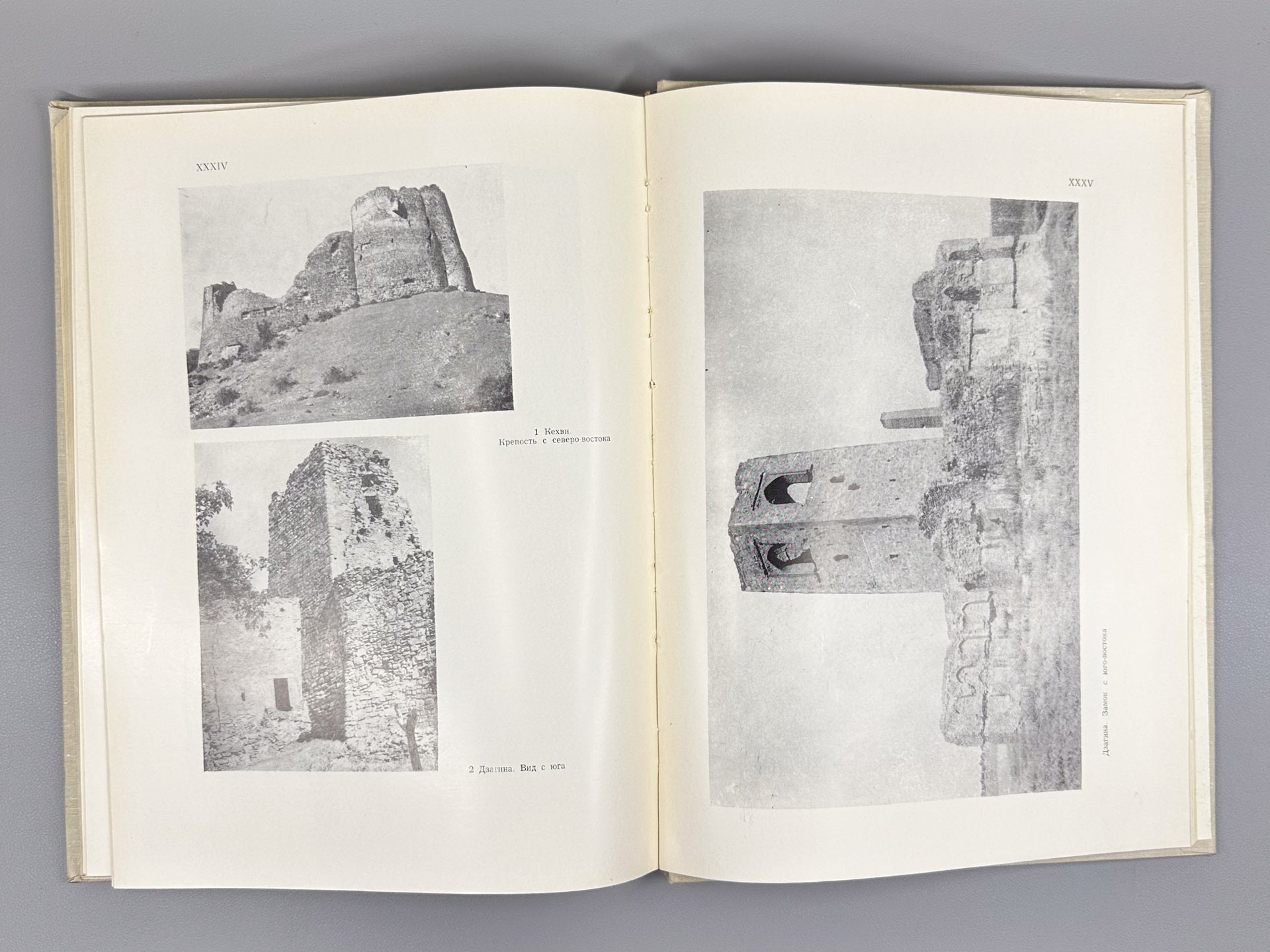 Zakaraya, P. Ancient Fortresses of Georgia (Drevniye kreposti Gruzii), 1969. In Russian.