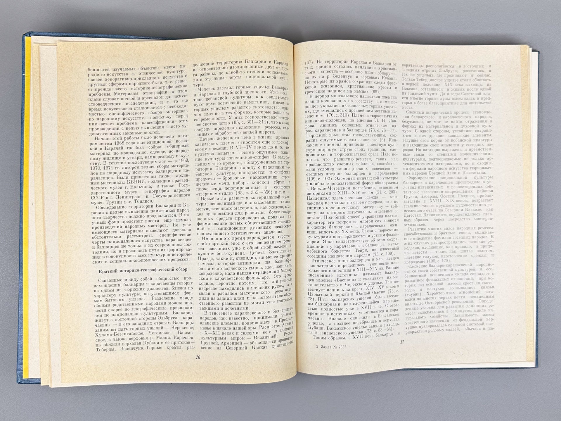 Kuznetsova, A. Ya. Folk Art of the Karachays and Balkars (Narodnoye iskusstvo karachayevtsev i balkartsev), 1982. In Russian.