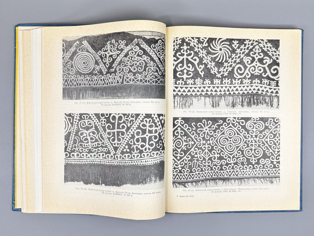 Kuznetsova, A. Ya. Folk Art of the Karachays and Balkars (Narodnoye iskusstvo karachayevtsev i balkartsev), 1982. In Russian.