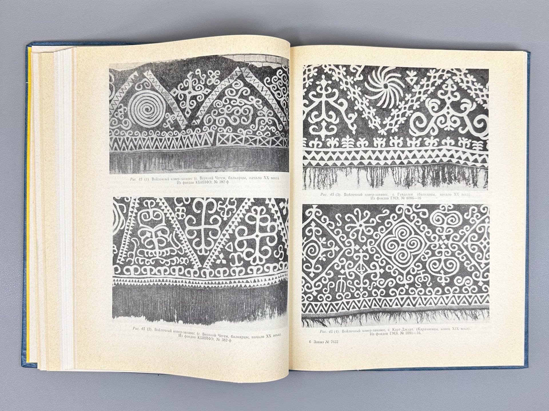 Kuznetsova, A. Ya. Folk Art of the Karachays and Balkars (Narodnoye iskusstvo karachayevtsev i balkartsev), 1982. In Russian.