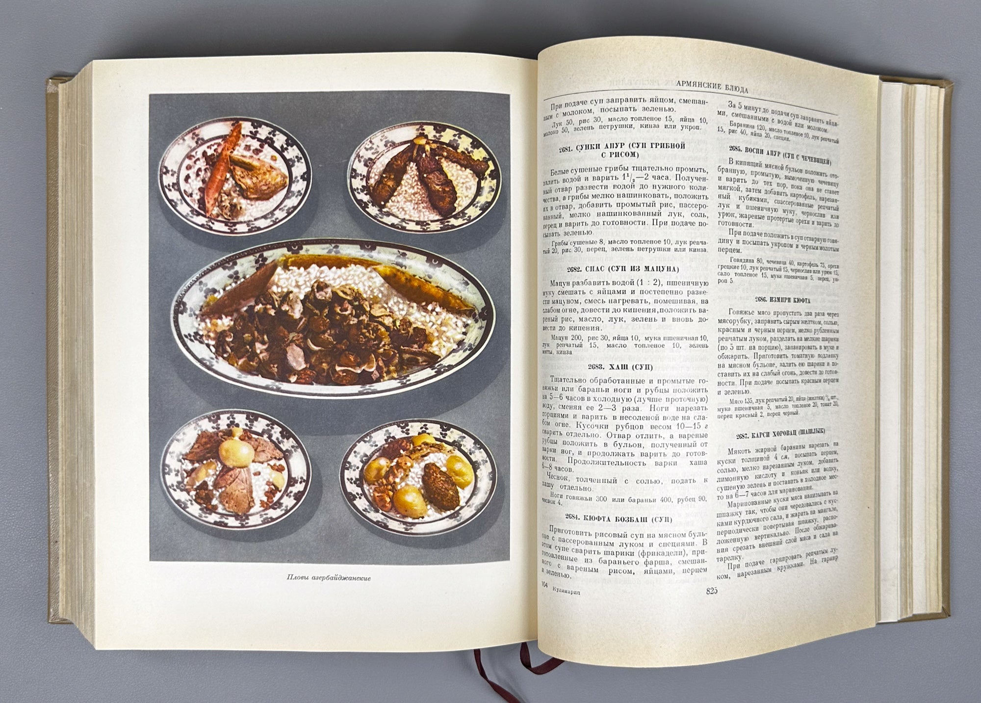 Kulinariya (Culinary Art): A Book for the Chef / edited by M. O. Lifshits. First edition. Moscow, 1955. In Russian.