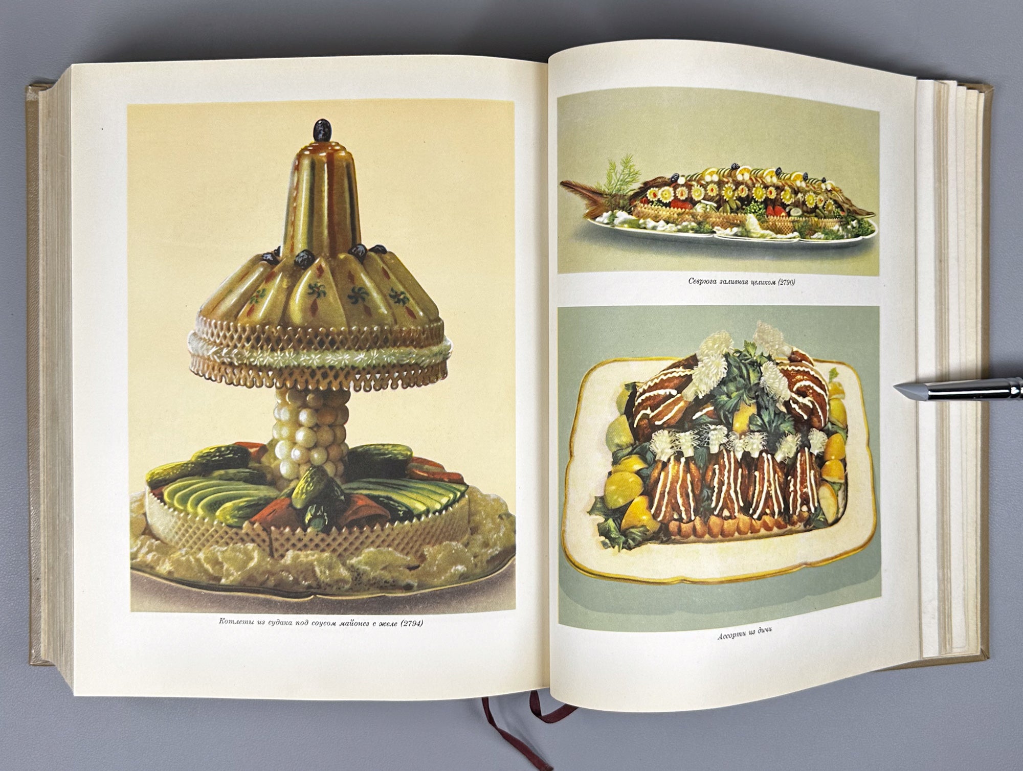 Kulinariya (Culinary Art): A Book for the Chef / edited by M. O. Lifshits. First edition. Moscow, 1955. In Russian.