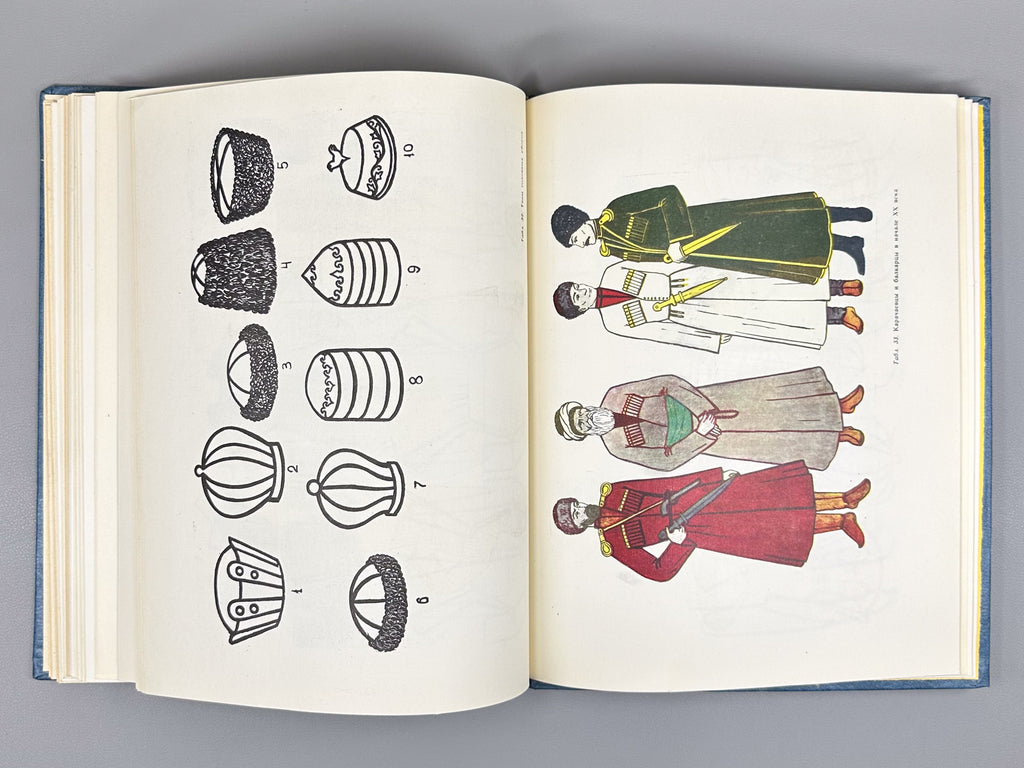 Kuznetsova, A. Ya. Folk Art of the Karachays and Balkars (Narodnoye iskusstvo karachayevtsev i balkartsev), 1982. In Russian.