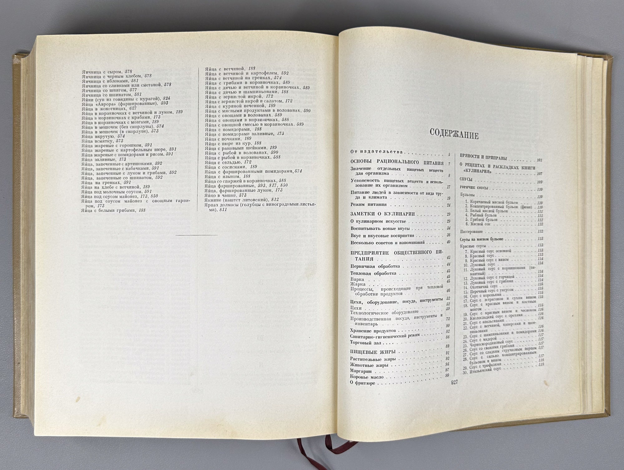 Kulinariya (Culinary Art): A Book for the Chef / edited by M. O. Lifshits. First edition. Moscow, 1955. In Russian.