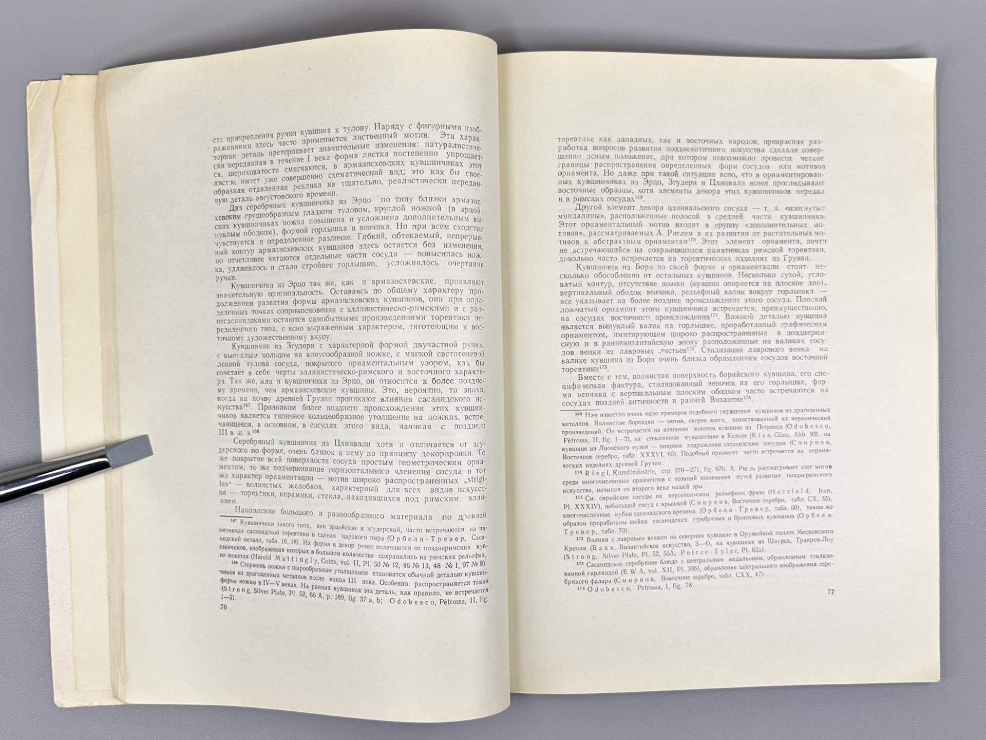 Machabeli, K. Late Antique Toreutics of Georgia: Based on Materials from the First Centuries AD (Pozdneantichnaya torevtika Gruzii), 1976. In Russian.