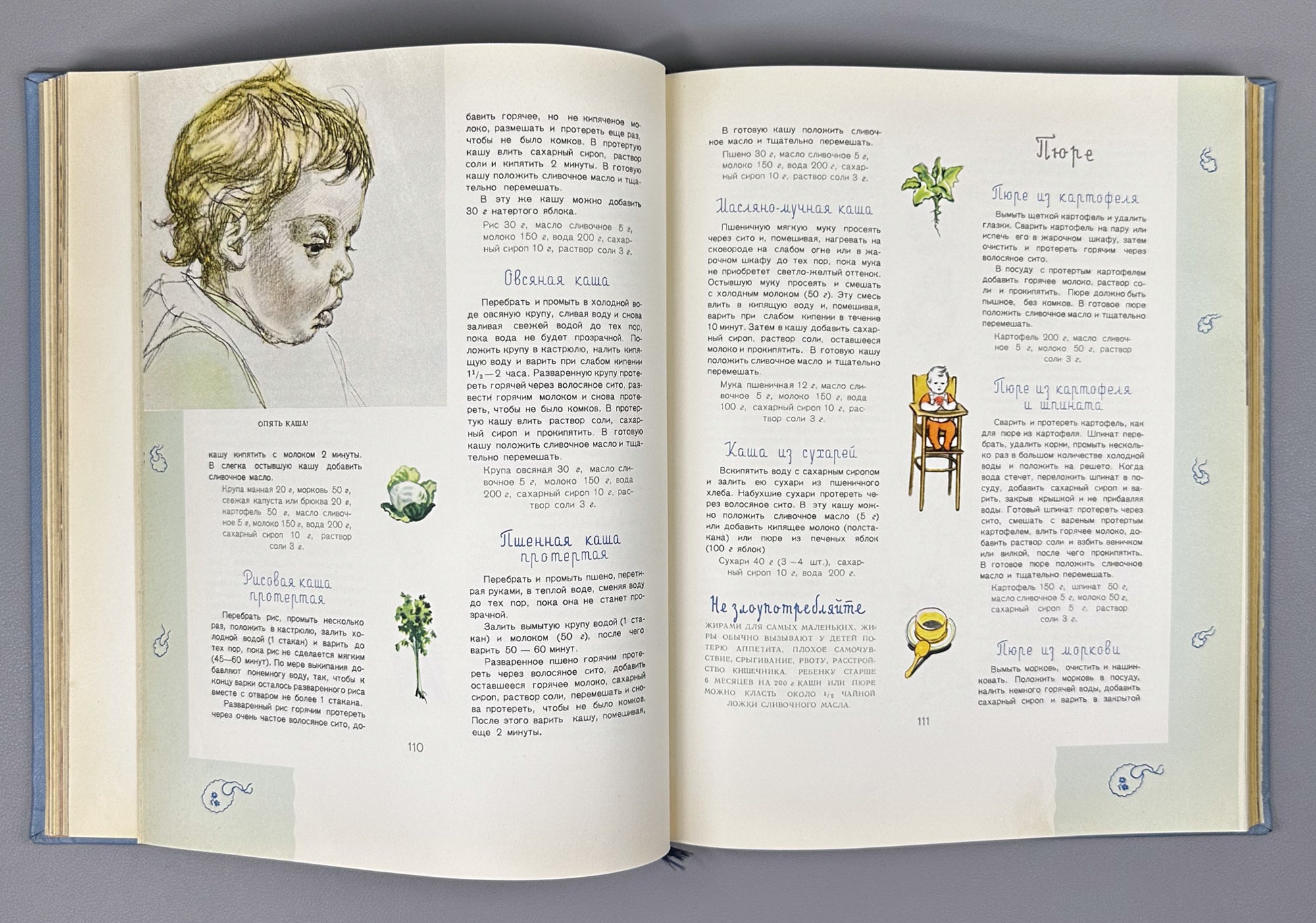 Detskoye Pitanie (Baby and Child Nutrition): A Book on How to Feed Your Child Properly to Raise Him Healthy and Strong, 1963. In Russian.