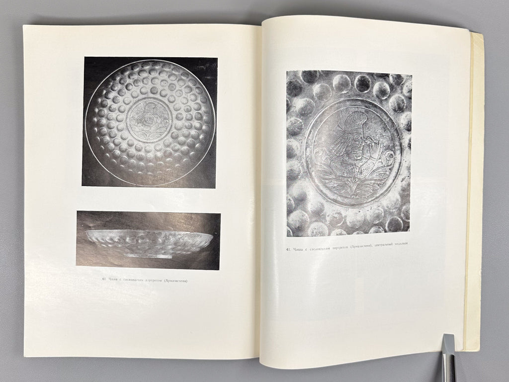 Machabeli, K. Late Antique Toreutics of Georgia: Based on Materials from the First Centuries AD (Pozdneantichnaya torevtika Gruzii), 1976. In Russian.