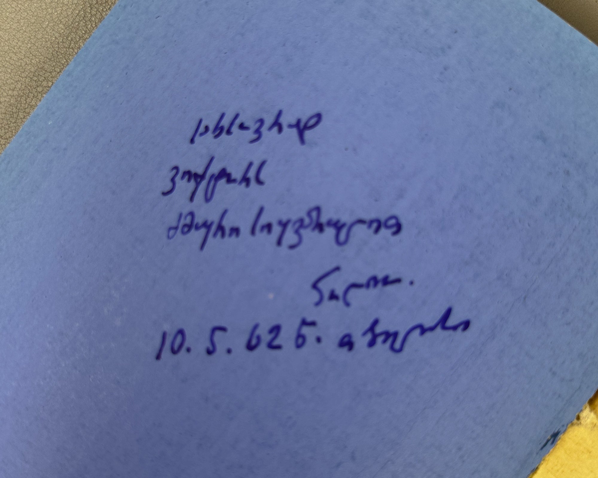 [Signed] Abramia, Polio. White Sails: Poems (Tetri aprebi : leksebi). First edition, 1962. In Georgian.