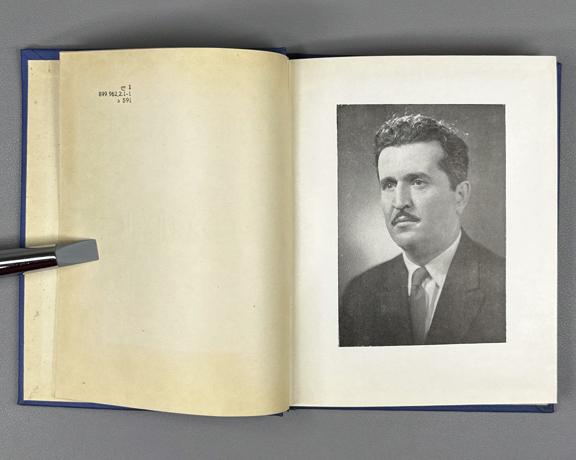 [Signed] Amisulashvili, Shalva. Tashiri: Poems (Tashiri, leksebi). First edition, 1963. In Georgian.