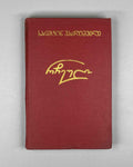 [Signed] Vardoshvili, Khariton. Selected [Poems] (Rcheuli). Tbilisi, 1959. In Georgian.