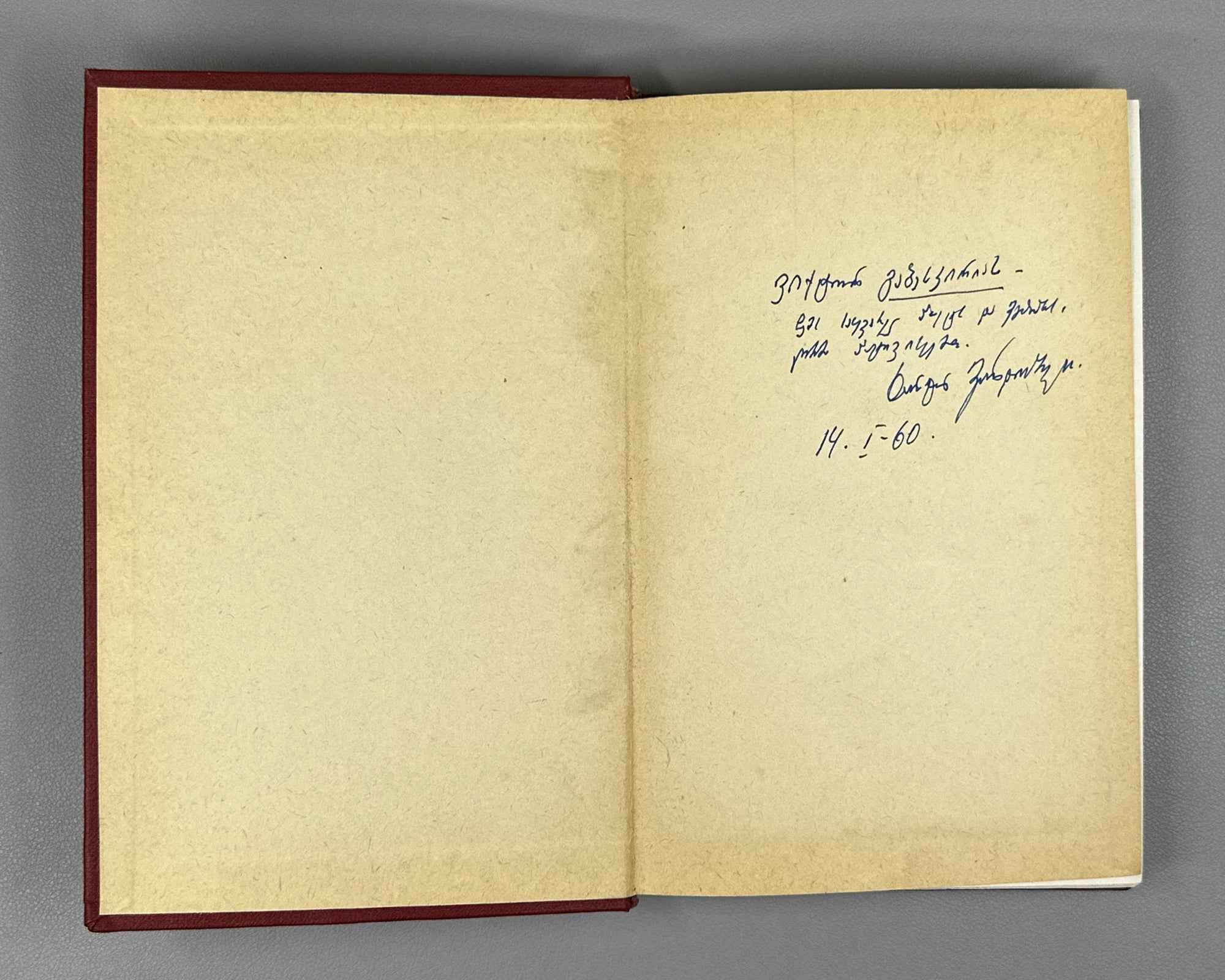 [Signed] Vardoshvili, Khariton. Selected [Poems] (Rcheuli). Tbilisi, 1959. In Georgian.