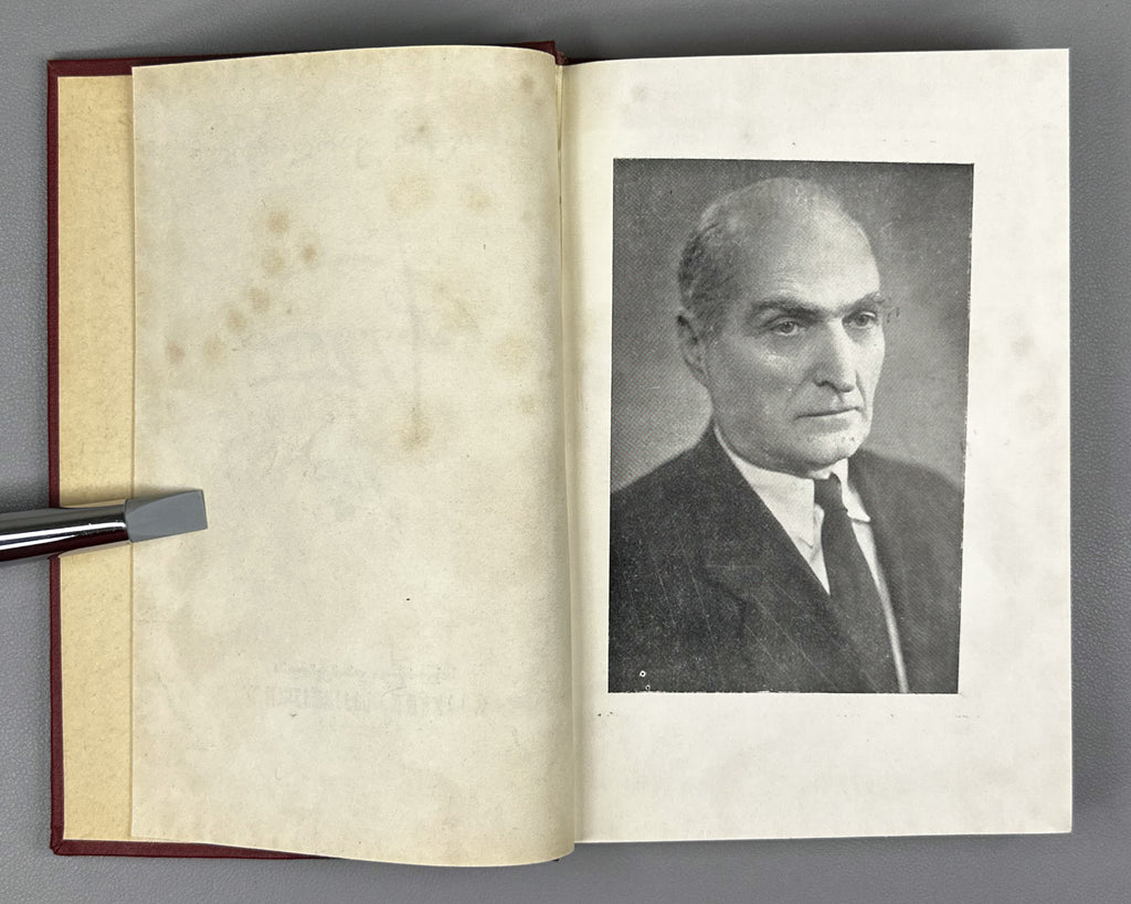 [Signed] Vardoshvili, Khariton. Selected [Poems] (Rcheuli). Tbilisi, 1959. In Georgian.