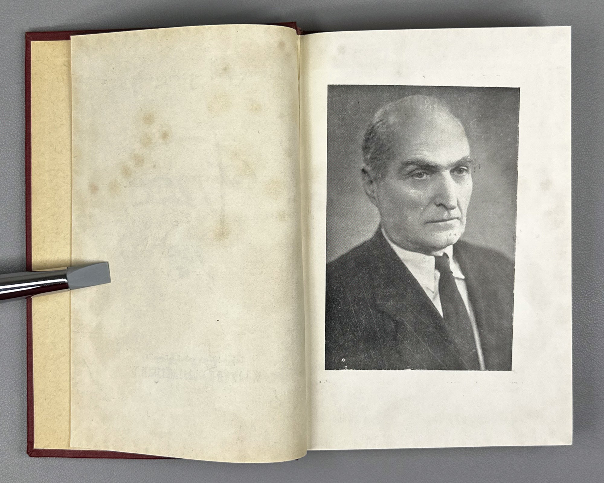 [Signed] Vardoshvili, Khariton. Selected [Poems] (Rcheuli). Tbilisi, 1959. In Georgian.