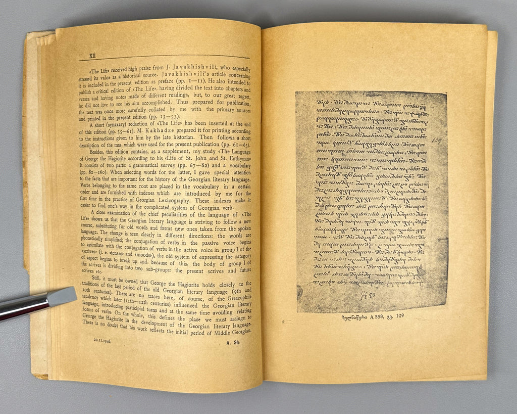 [Signed by the editor] Mtatsmindeli, G. The Life of St. John and St. Euthymius (Tskhovrebay Iovanesi da Eptvimesi). 1946. In Georgian.
