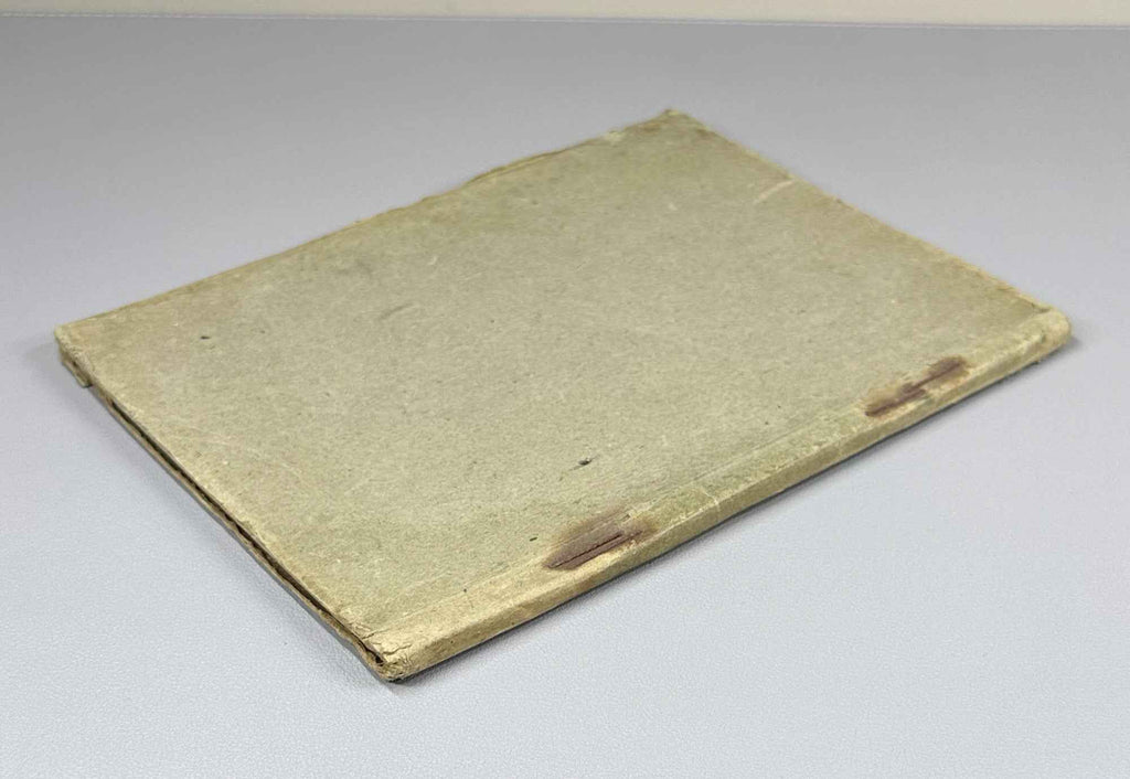 [Signed] Kaladze, Karlo. Khertvisi Dawns (Khertvisis gantiadebi). First edition. Tbilisi: Federatsia, 1937. In Georgian.