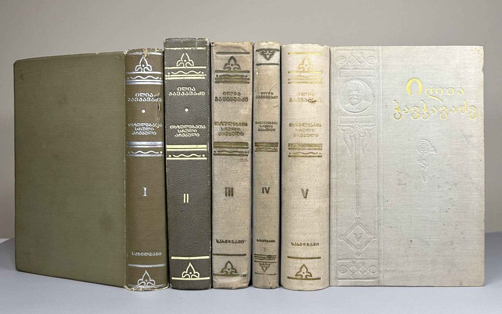 Chavchavadze, Ilia. Works: Complete Collection in Five Volumes (Tkhzulebani). Edited by P. Ingorokva. Vol. 1-5, 1937-1962. In Georgian.