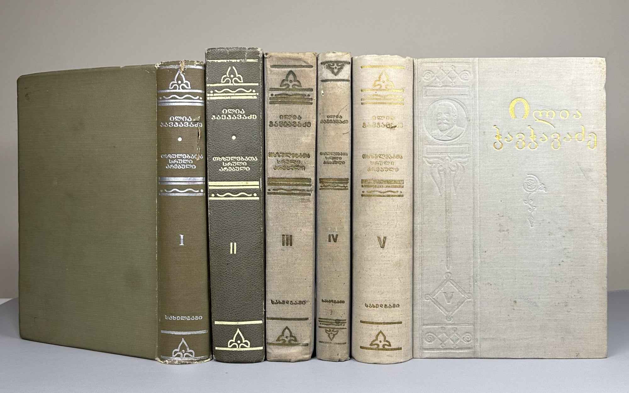 Chavchavadze, Ilia. Works: Complete Collection in Five Volumes (Tkhzulebani). Edited by P. Ingorokva. Vol. 1-5, 1937-1962. In Georgian.