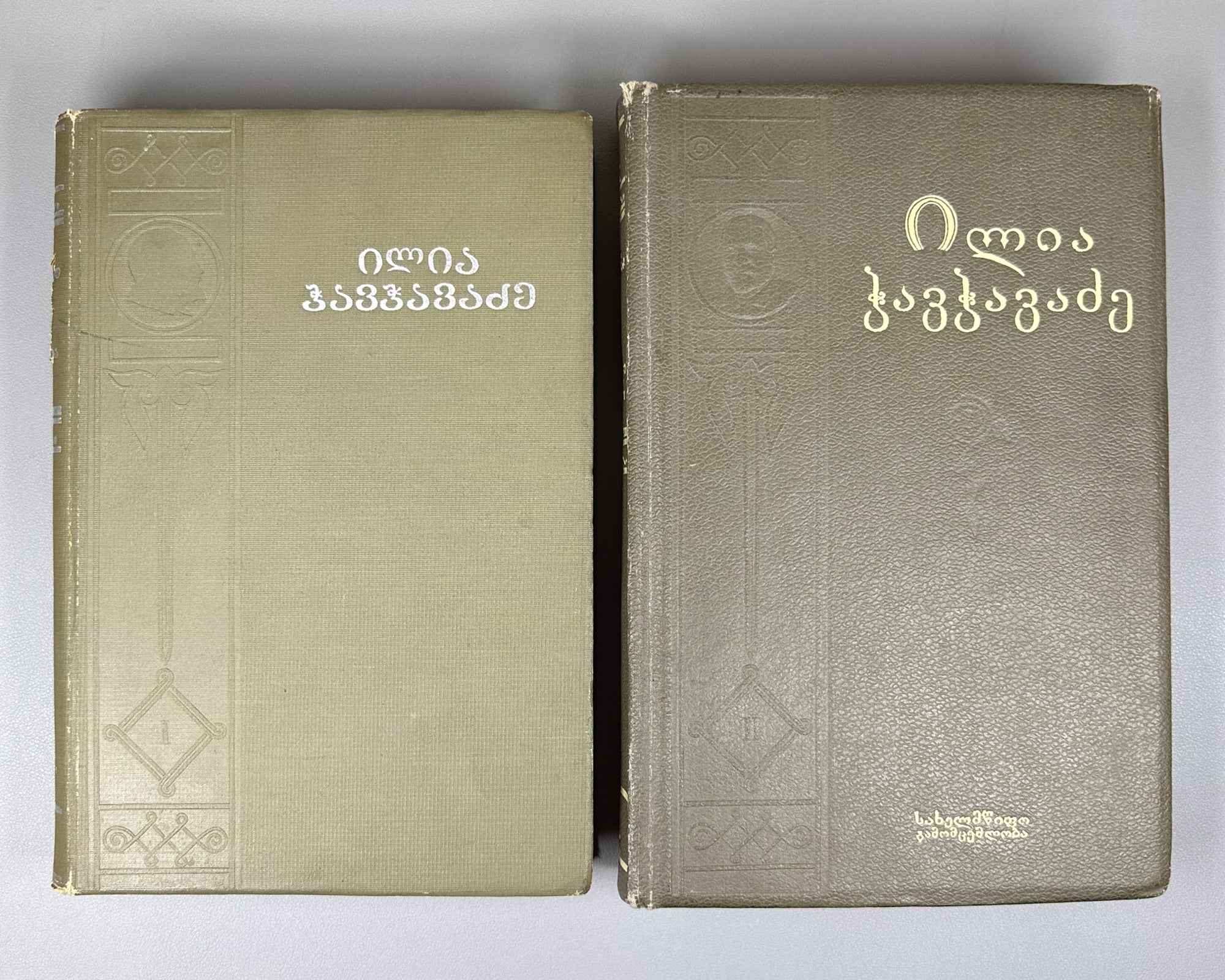 Chavchavadze, Ilia. Works: Complete Collection in Five Volumes (Tkhzulebani). Edited by P. Ingorokva. Vol. 1-5, 1937-1962. In Georgian.