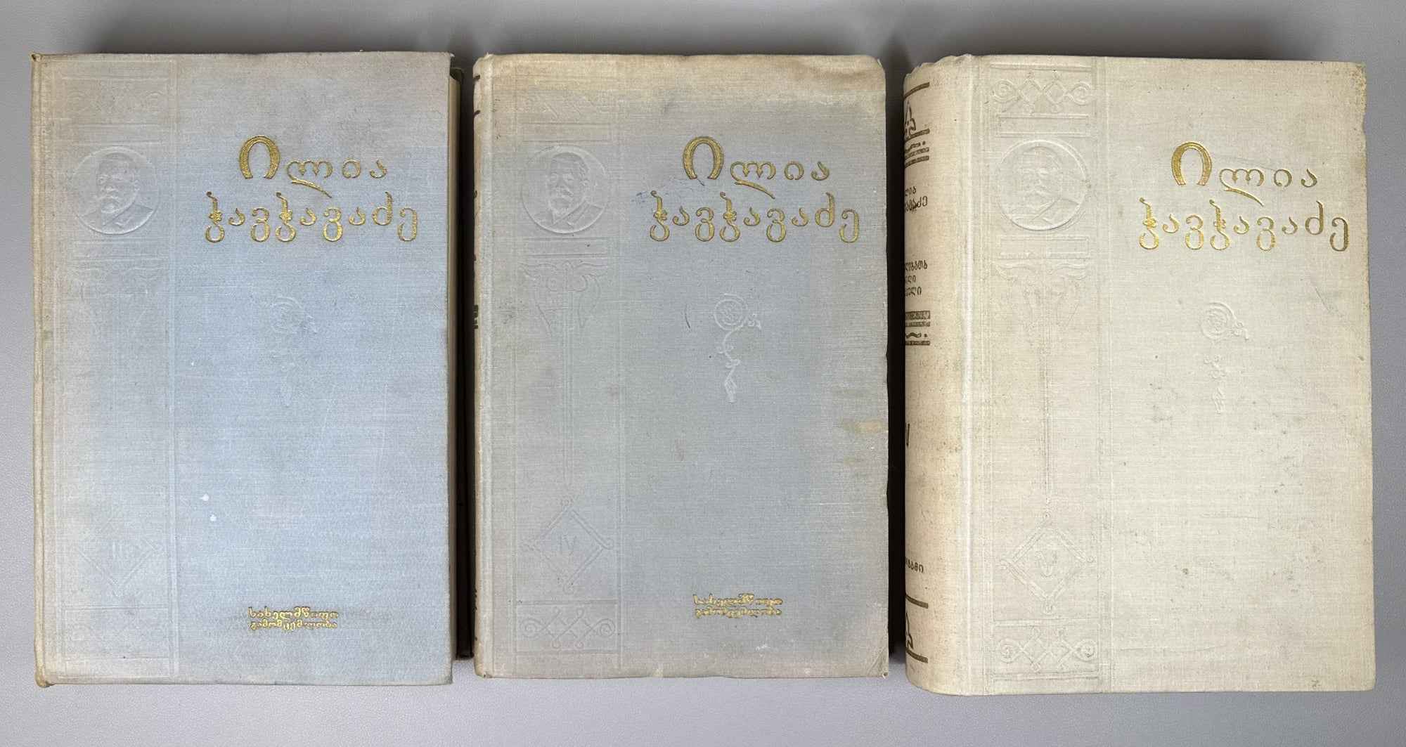 Chavchavadze, Ilia. Works: Complete Collection in Five Volumes (Tkhzulebani). Edited by P. Ingorokva. Vol. 1-5, 1937-1962. In Georgian.
