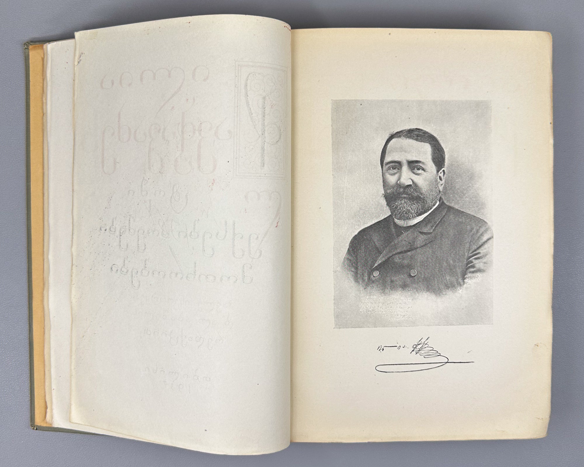 Chavchavadze, Ilia. Works: Complete Collection in Five Volumes (Tkhzulebani). Edited by P. Ingorokva. Vol. 1-5, 1937-1962. In Georgian.