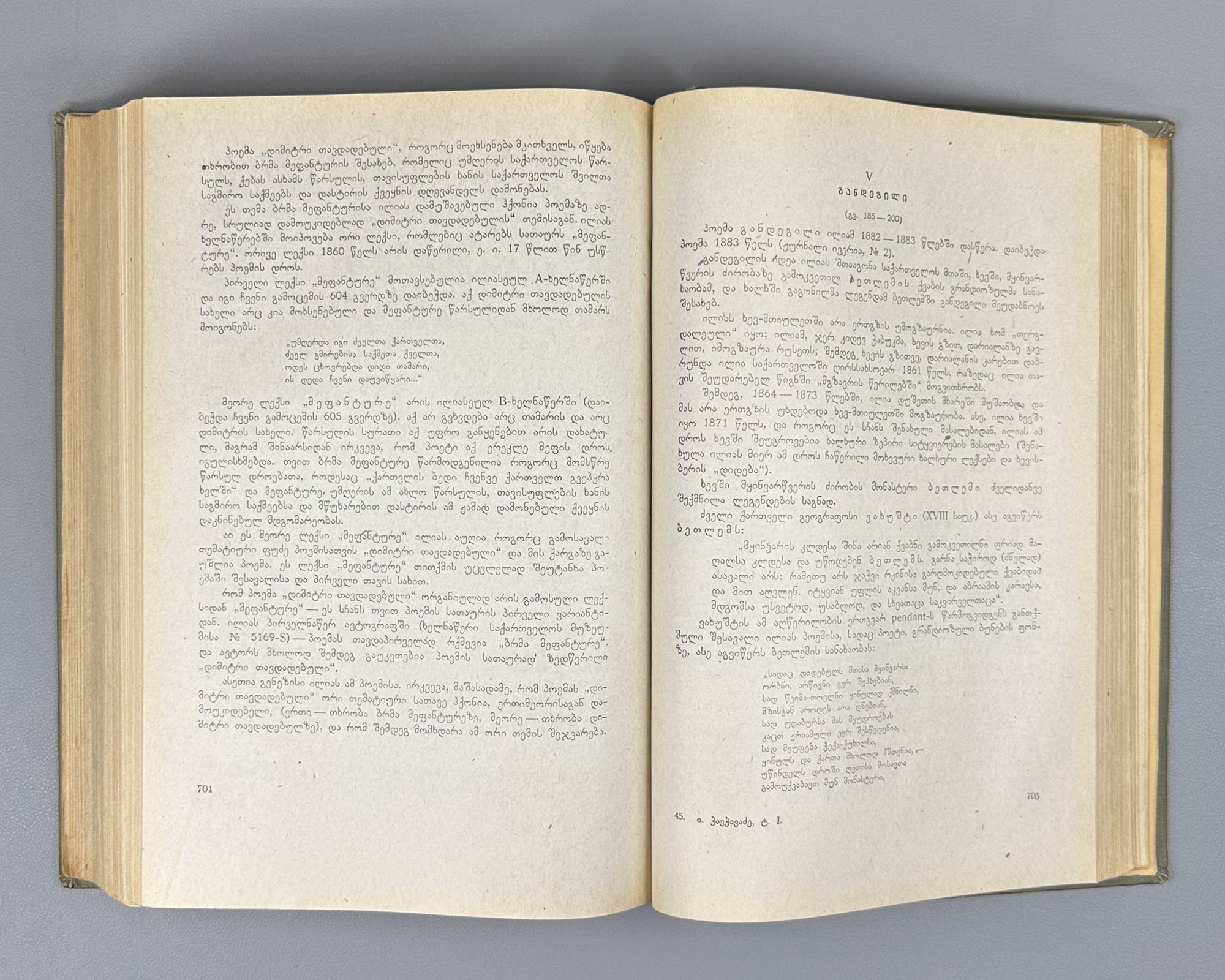 Chavchavadze, Ilia. Works: Complete Collection in Five Volumes (Tkhzulebani). Edited by P. Ingorokva. Vol. 1-5, 1937-1962. In Georgian.