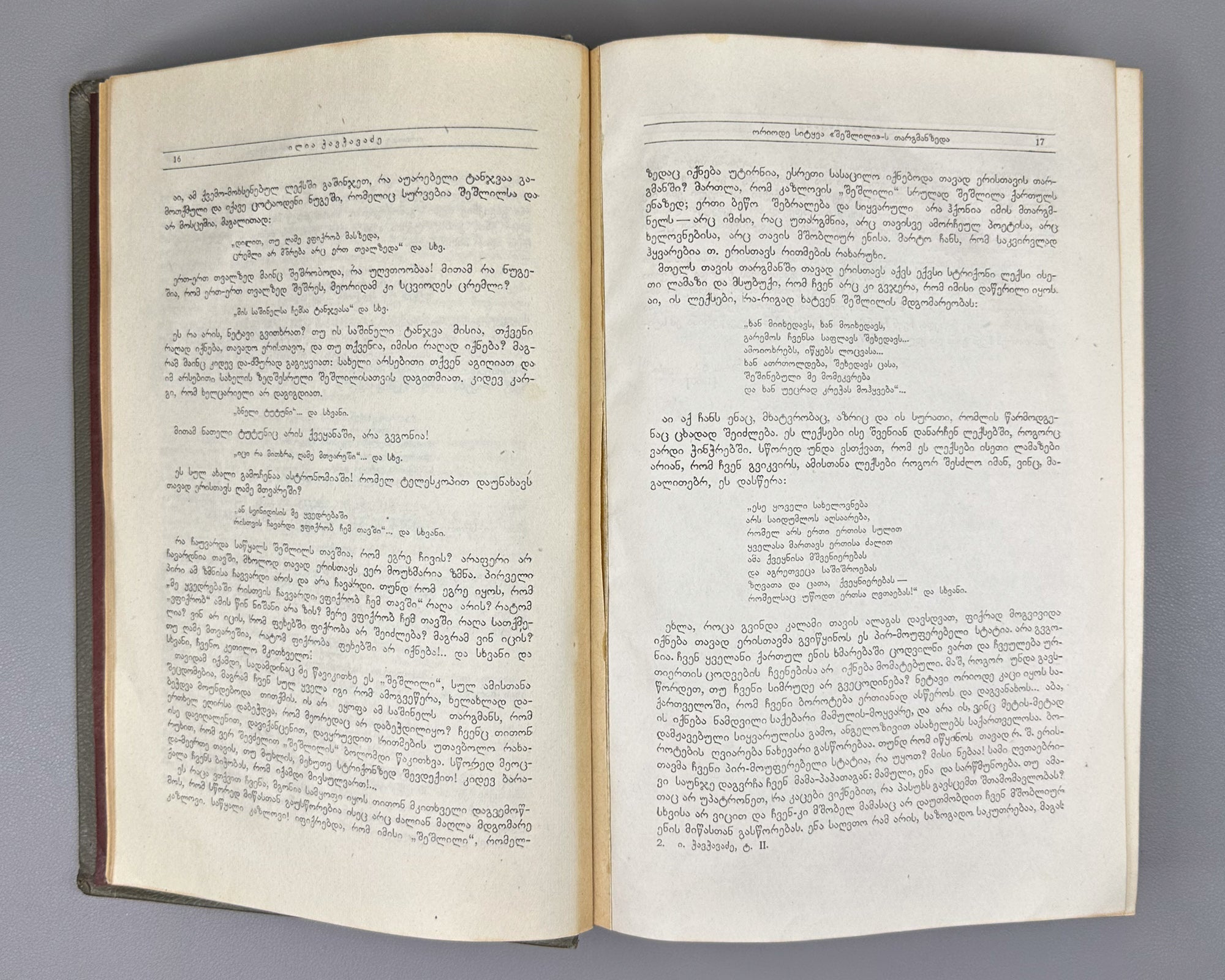 Chavchavadze, Ilia. Works: Complete Collection in Five Volumes (Tkhzulebani). Edited by P. Ingorokva. Vol. 1-5, 1937-1962. In Georgian.