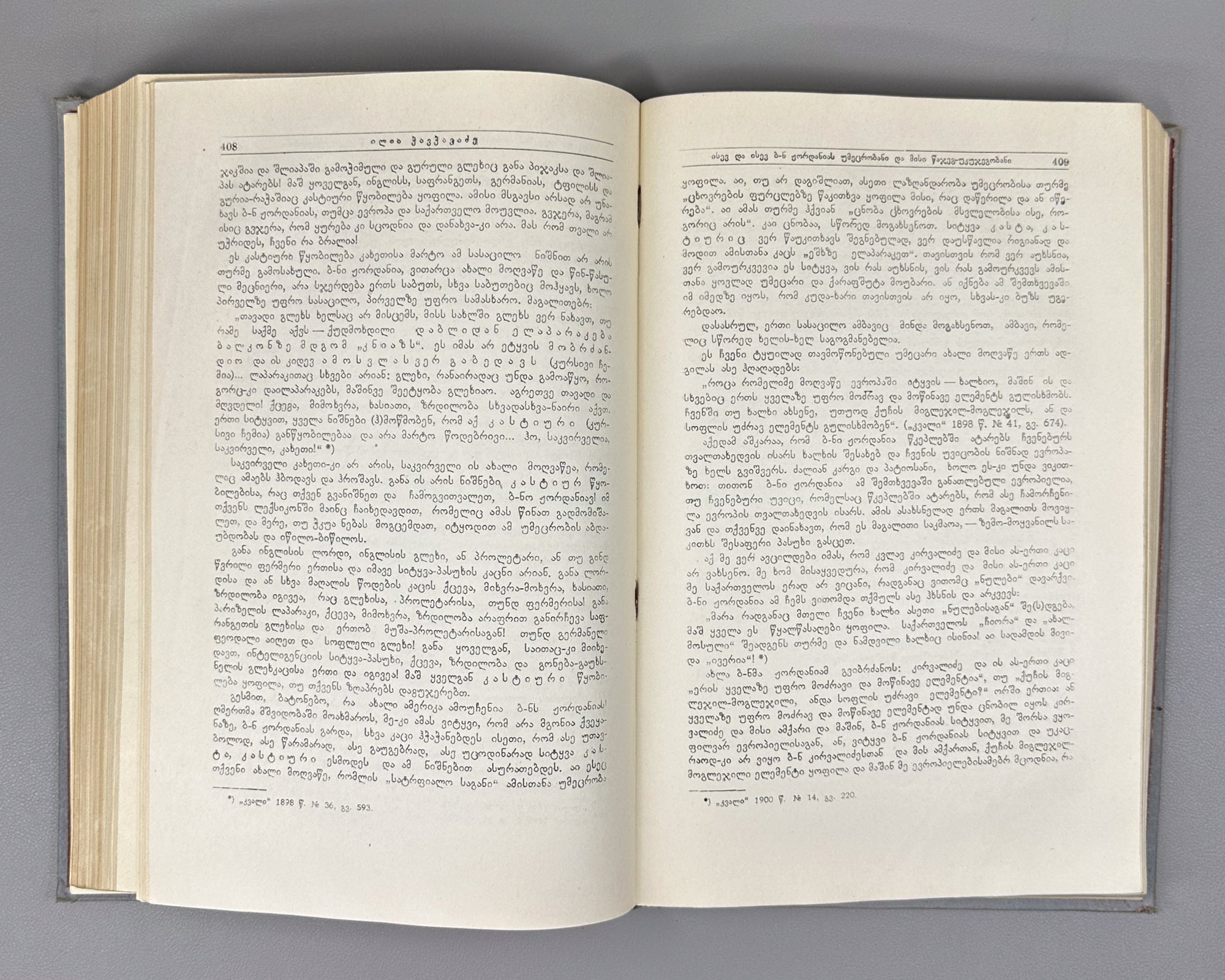 Chavchavadze, Ilia. Works: Complete Collection in Five Volumes (Tkhzulebani). Edited by P. Ingorokva. Vol. 1-5, 1937-1962. In Georgian.