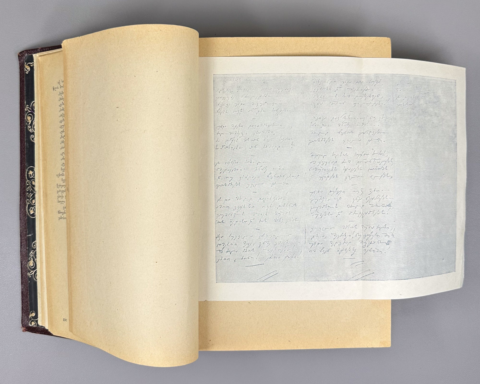 Tsereteli, Akaki. Works : Complete Collection in Seven Volumes (Tkhzulebani). Volumes I-IV of 7. 1940-1948. In Georgian