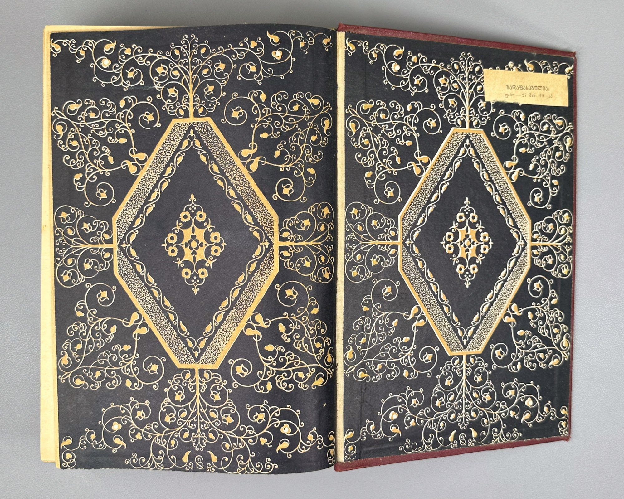 Tsereteli, Akaki. Works : Complete Collection in Seven Volumes (Tkhzulebani). Volumes I-IV of 7. 1940-1948. In Georgian